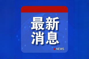 热度真的高！“杨鸣离婚”冲上微博热搜榜第一位